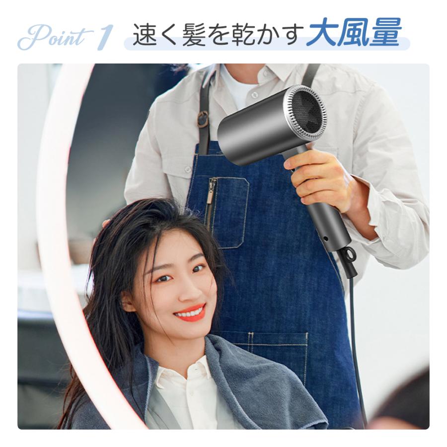 小型 低騒音 静電気除去 冷熱交互技術 大風量 乾燥時間30％短縮 高速ドライヤー 速...