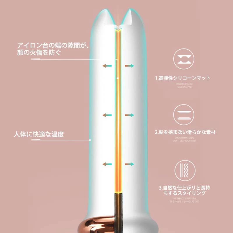 前髪 2WAY ミニ 220℃ ヘアーアイロン カールアイロン ミニヘアアイロン アイロン ...
