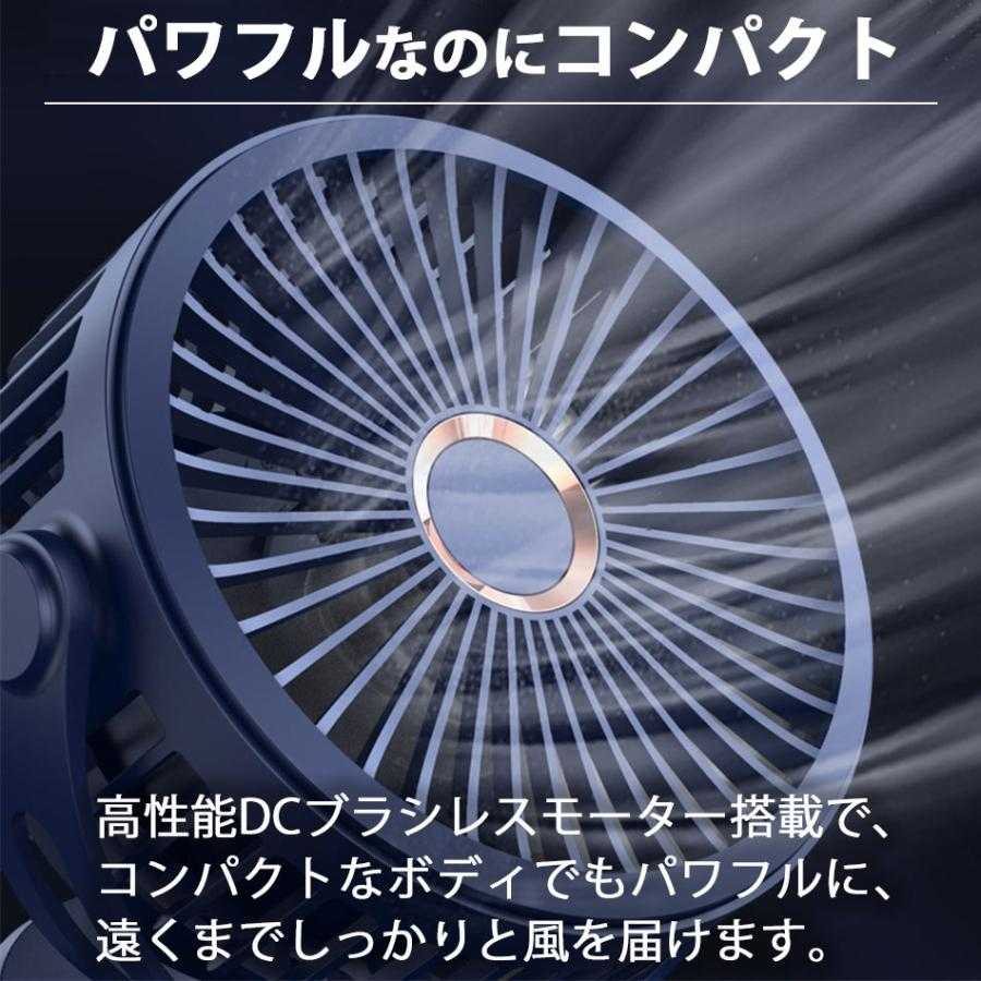 屋外 夏 強力 扇風機 強力 ミニ扇風機 換気 空気循環 循環 冷房効果UP 卓上ファン 充電式 クリップ サーキュレーター