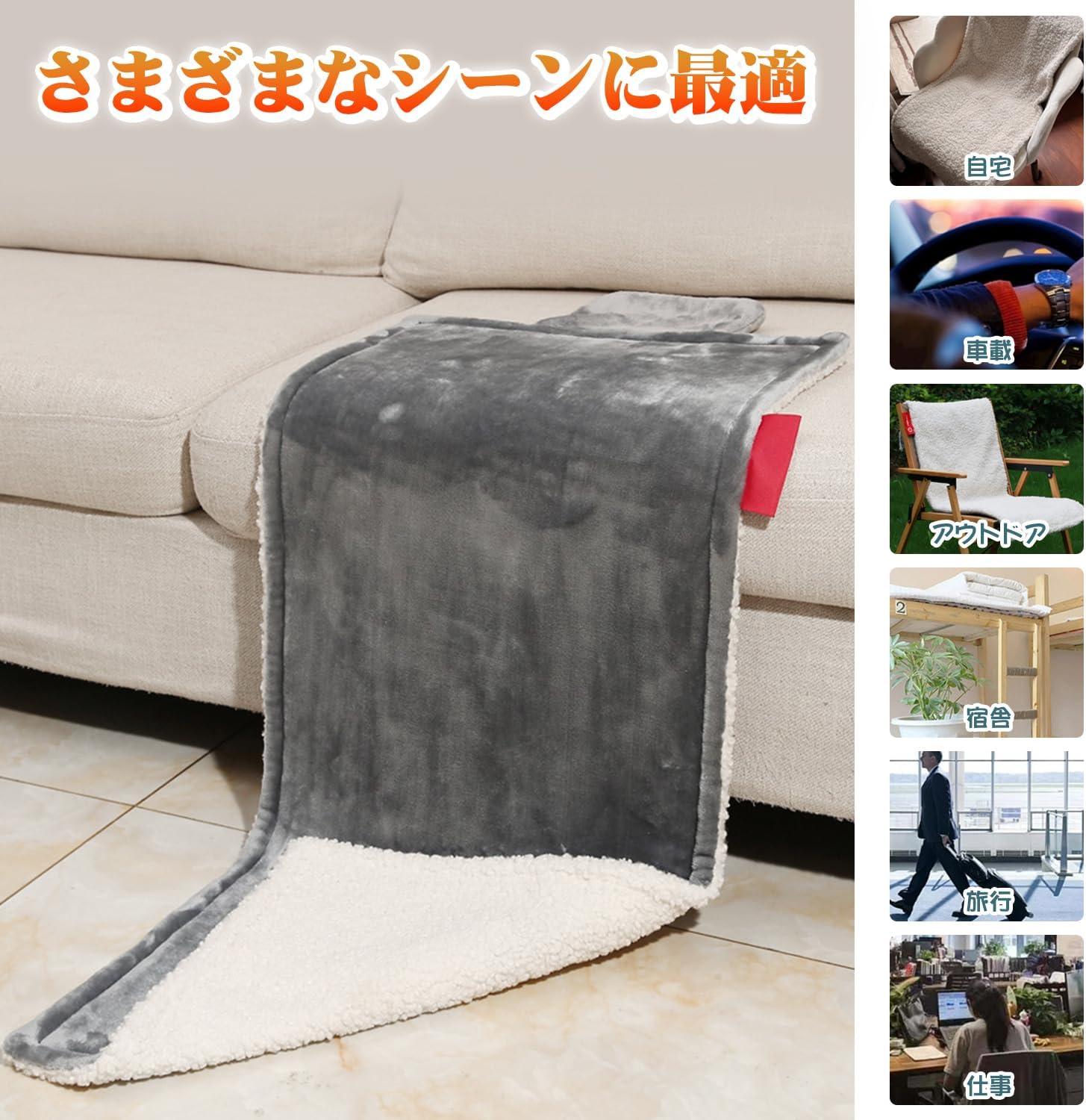 ストア石丸のオフィス 一人用 両面ふわふわ オフィス 寒さ対策 グッズ あったか ホットヒーター シートクッション｜アングル3