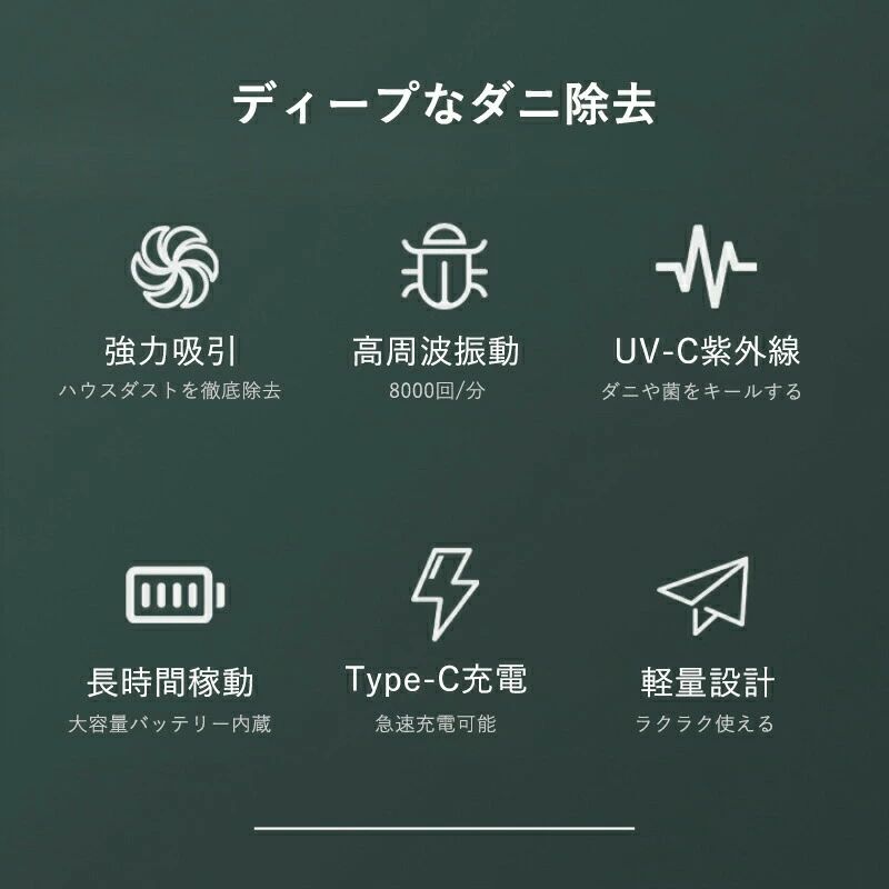 強力 小型掃除機 布団掃除機 UV布団クリーナー UVランプ除菌 超吸引力 ふとんクリ...