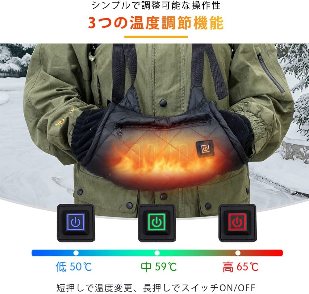 釣り キャンプ 3段階温度調節 USB給電 冷え対策 カイロ 電熱手袋 電熱ハンドウォーマー USBハンドウォーマー