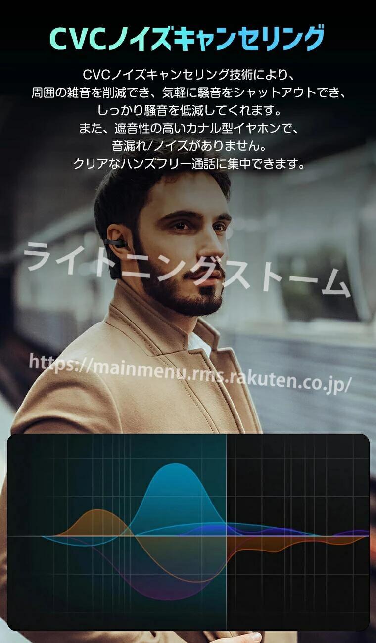 ノイズキャンセリング 空気伝導 耳掛け 小型 軽量 ランニング スポーツに最適 5.3 Bluetooth iPhone イヤホン storeishimaru-10020660 ストア石丸 サンプル画像3