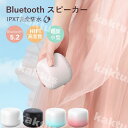 ハンズフリー通話 マイク内蔵 コンパクト 耐衝撃 12時間連続再生 ワイヤレススピーカー お風呂 Bluetooth 完全防水