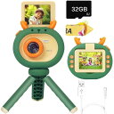 1080P 4800万画素 32GBカード付き 2.4インチIPS大画面 三脚付き 自撮りバー モニター180°反転可能 子供用カメラ