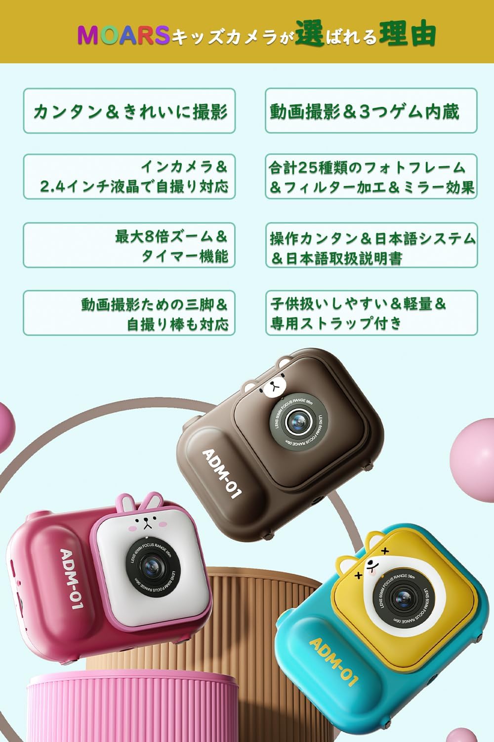 32GBカード付き 8倍ズーム 720P撮影 三脚や自撮り棒付き高画素4800W 子供用デジタ...