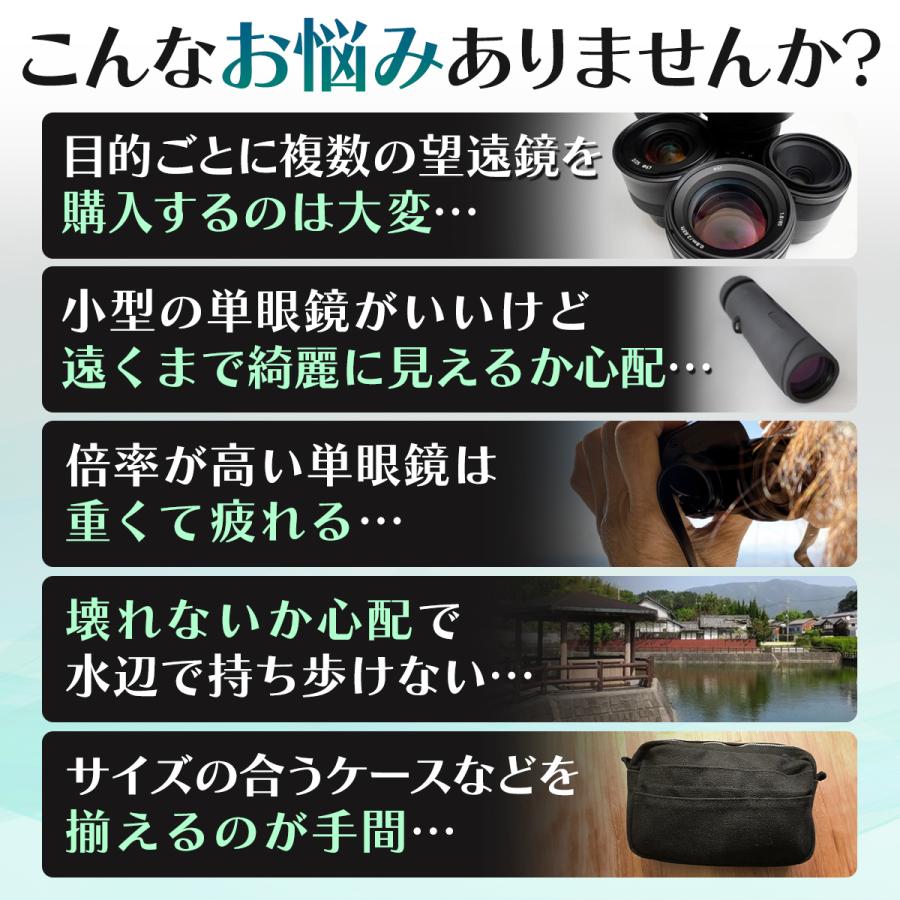 天体観測 コンサートスポーツ観戦 運動会 観察 観戦 防水霧 BAK-4高解像度 コンサ...