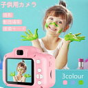 32G ビデオ 動画 写真 高画質 子供カメラ こどもカメラ デジタルカメラ キッズ 知育玩具 デジタル カメラ