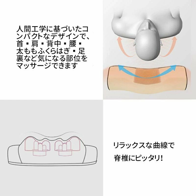 寝ながら マッサージピロー マッサージ機 マッサージ枕 健康グッズ 首こり 首 ネッ...