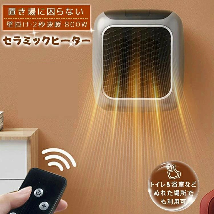 楽天市場】吊り下げ式 電気温風器の通販
