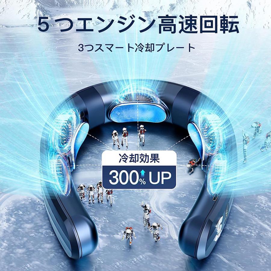 ★瞬間冷却、1秒で肌に冷たさを伝え、アルミニウムブロックが熱を放散し、首に物理的な冷却が冷え ★冷却機能とファンのセット、風の他に、実感な冷たさがある ★360度涼しい&ネッククーラー・扇風機2in1 ★最大24時間連続使用、約4時間の充電で、最大24時間の連続動作が可能です ★【先端半導体技術による5倍以上の冷却力】2023年の双半導体設計により、冷却力が大幅に向上し、ネッククーラーや首掛け扇風機の常識を一新します。従来品と比べて、冷却面積が5倍以上、首全体をしっかりとカバーし、瞬時に肌に冷たさを感じます。体感温度は-16℃で、首から全身にかけて強力な冷感を伝え、暑さを和らげます。 ★【6000mAh進化版節電バッテリー】大容量の6000mAhバッテリーを搭載しています。 ★【首元冷暖機】夏も冬も一年中使える冷感と温熱の2WAY仕様。スイッチでモードの切り替えが可能です。 ★【羽無しデザイン】 従来の首かけ扇風機と違い回転羽根がないので髪の毛や指が巻き込まれる心配はなくお子供、高齢者様にも安心してお使いいただけます。 夏レジャー、野球観戦、運動会、花火大会、野外フェス、お祭り、バーベキュー、庭仕事など外に活躍。