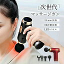 首こり 肩 強度調整 9段階 4つモード ヒートネック 電気刺激 EMS 温熱 敬老の日 マッサージ ネックケア