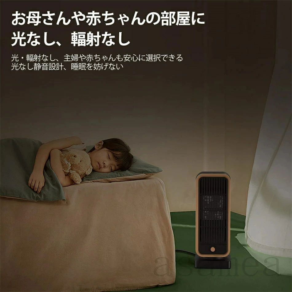 ストア石丸の500w 暖房器具 大風量 足元ヒーター 即暖 卓上 静音 2秒速暖 省エネ 小型 セラミックヒーター 電気ストーブ｜アングル2