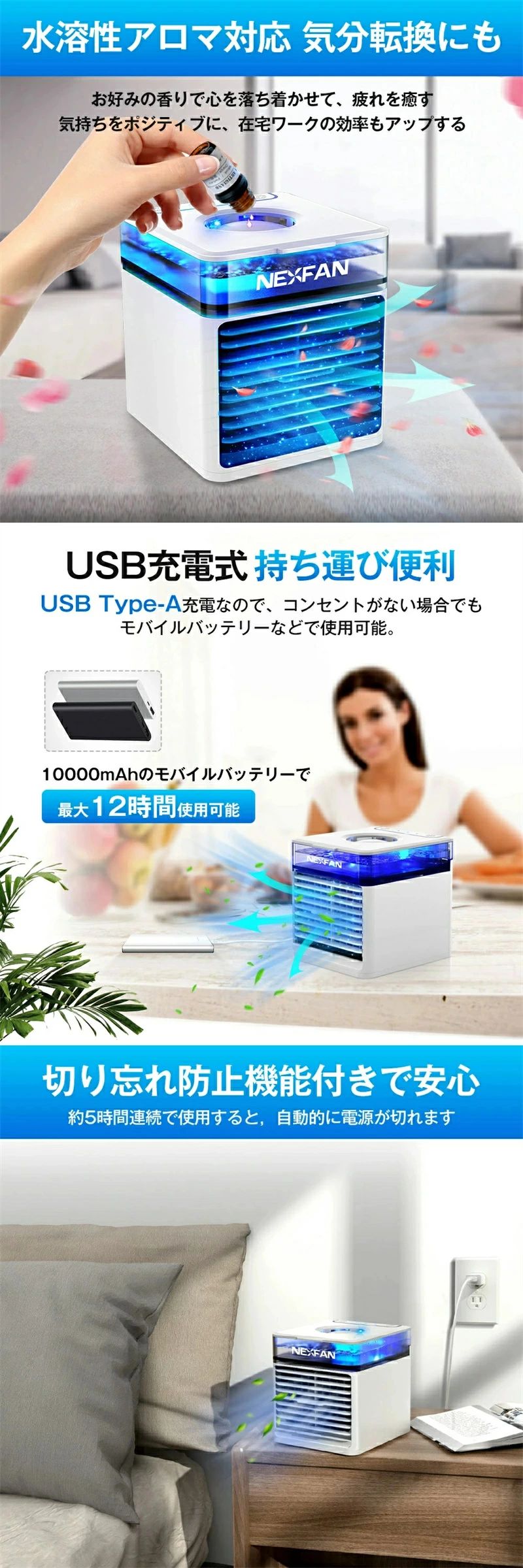 冷風機 冷風扇 小型 卓上クーラー 噴霧加湿 瞬間冷却 USB-C給電式冷風扇 卓上 ポー...