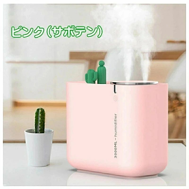 ストア石丸の双口噴霧 卓上加湿器 静音 除菌 かわいい 小型 おしゃれ オフィス USB 加湿器 卓上 超音波 大容量 アロマ｜アングル2