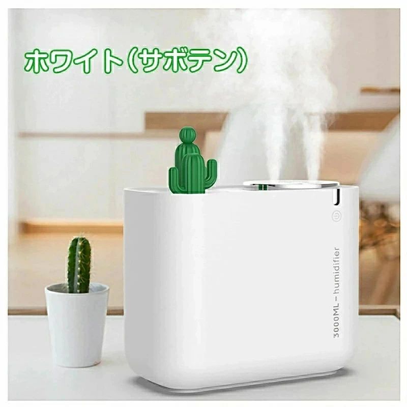 ストア石丸の双口噴霧 卓上加湿器 静音 除菌 かわいい 小型 おしゃれ オフィス USB 加湿器 卓上 超音波 大容量 アロマ｜アングル3