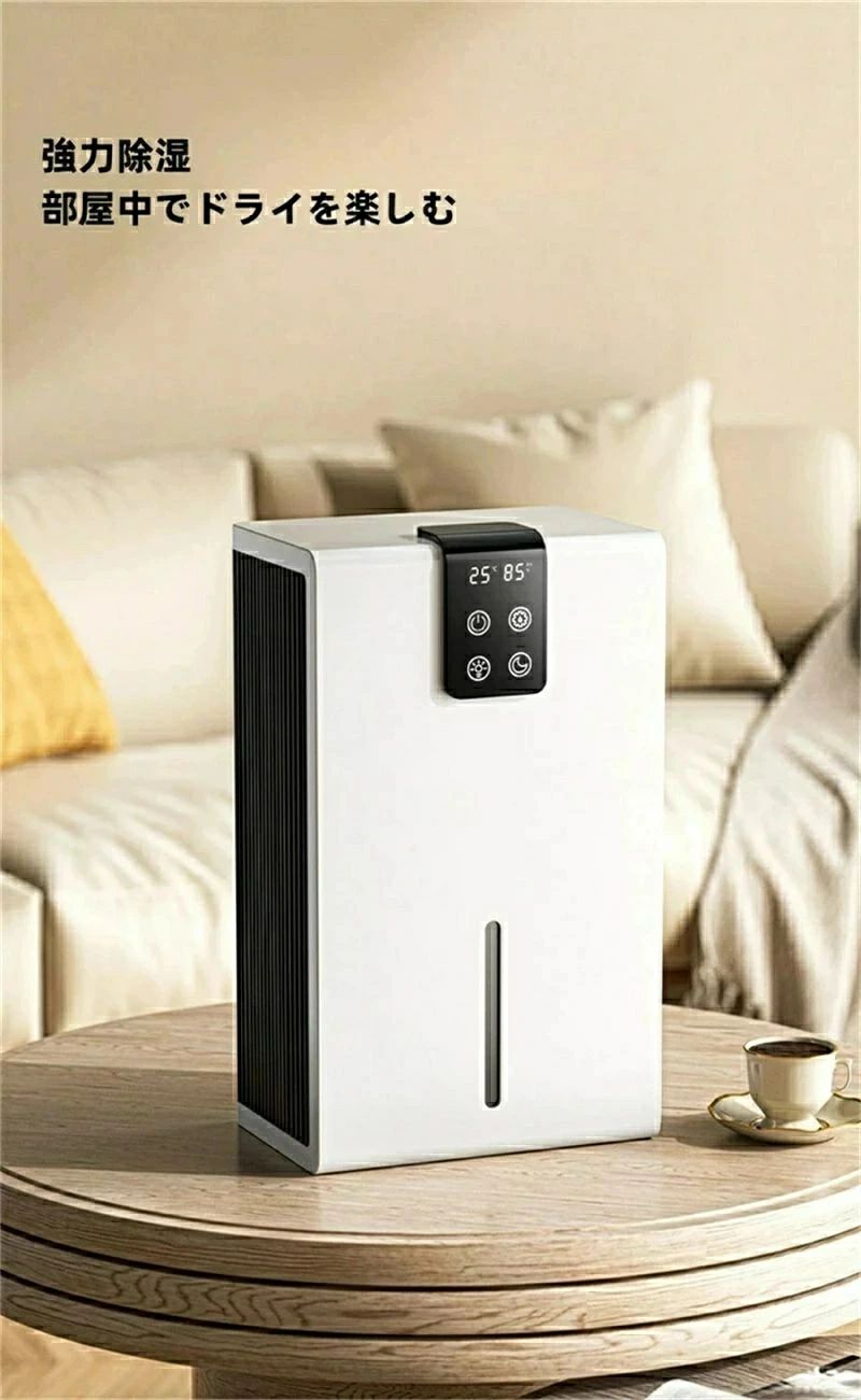梅雨対策 結露 湿気 節電 湿気フィルター 家庭用 電気代安い 小型 除湿器 パワフル除湿 衣類乾燥 静音 コンパクト