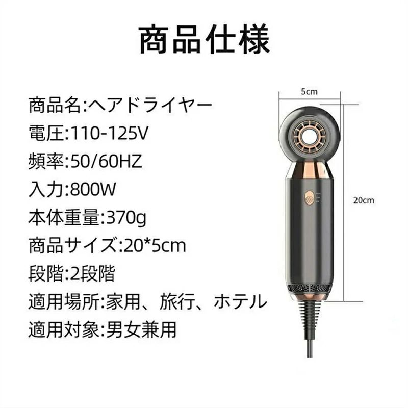 過熱機能 2段階調節可能 高速ドライヤー 大風量 恒温 速乾 日本製 ドライヤー リカ...