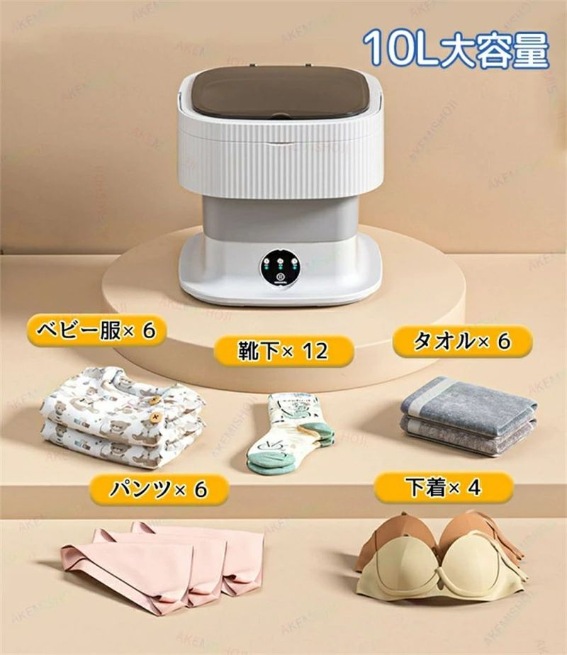 脱水機能付き コンパクト 小型 持ち運べる 脱水 洗濯 自動洗濯機 ポータブル洗濯機 ミニ洗濯機 小型洗濯機 洗濯機