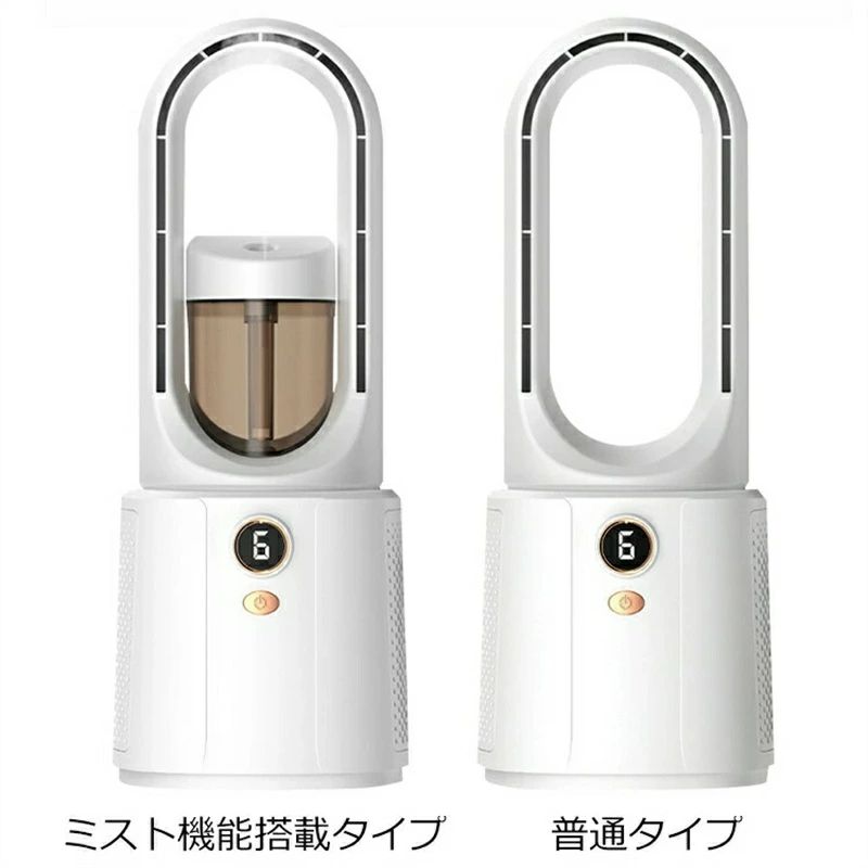 小型冷風機 扇風機 卓上扇風機 卓上冷風扇 ミニファン 冷風扇 冷風機風機 冷風扇 ...