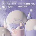 卓上 家庭用 学校用 オフィス 会社 リビング 寝室 かわいい しゃれ ミュージック 音楽 加湿 ハイブリッド 対策 乾燥