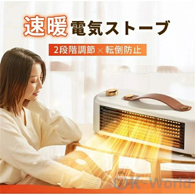 樂天商城 - 足元ヒーター リモコン付き 2S速暖 冷暖両用 サーキュレーター 小型 電気ヒーター ファンヒーター ヒーター