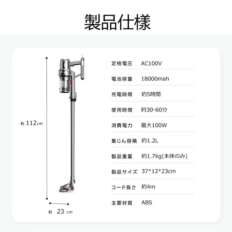 スティッククリーナー ハンディクリーナー 充電式 2WAY コード式 パワフル吸引 サ...
