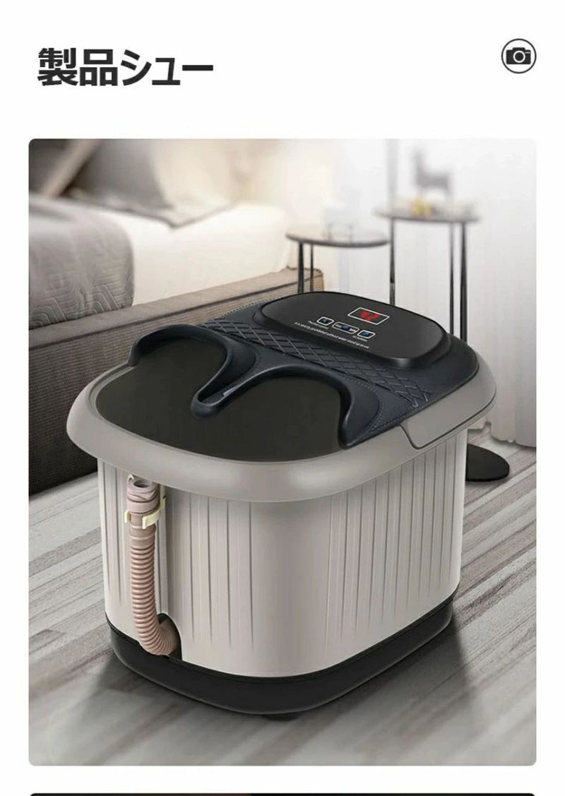 足つぼマット家庭用フットバス器 フットバスボウル足湯バケツ 足ぽっかフットスパ...