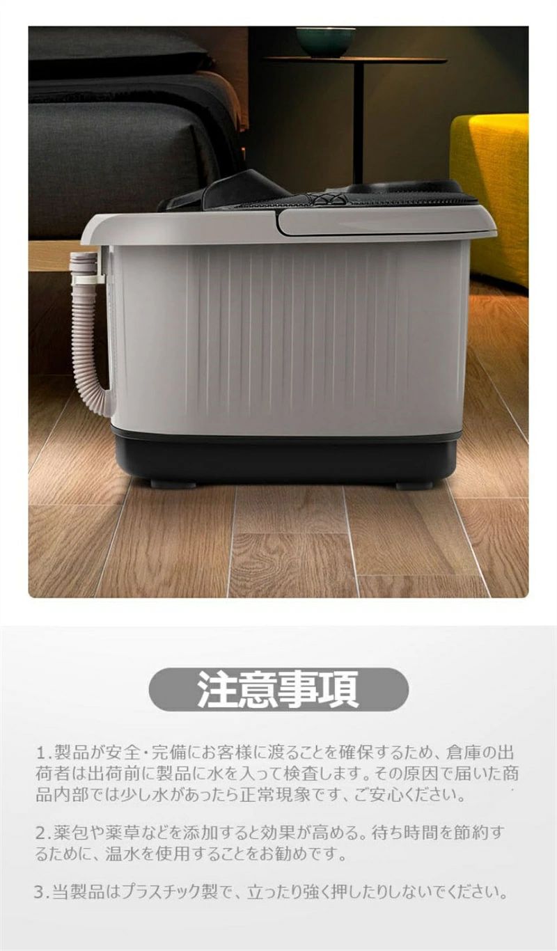 足つぼマット家庭用フットバス器 フットバスボウル足湯バケツ 足ぽっかフットスパバブル機能付きフットケア 保温