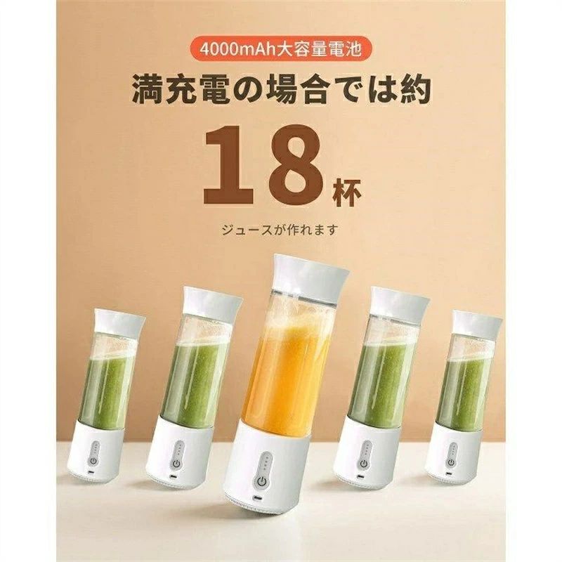 離乳食用 コードレス 500ML 丸洗い可 フードプロセッサー 氷も砕ける コーヒーミル 一台多役 ミキサー ジューサー 2