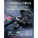 自動ペアリング 完全ワイヤレスヘッドセット 通学 通勤 ながら聴き イヤーカフ bluetooth イヤホン