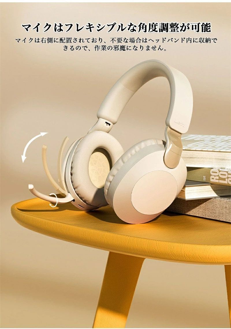 有線無線両用 大人用 子供用 ワイヤレスイヤホン クリア通話 Bluetooth5.1 収納できるマイク付き