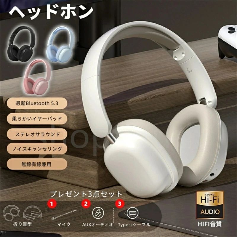 HiFi高音質 クリア通話 マイク内蔵 ブルートゥースイヤホン Bluetooth5.3 ヘッドセット イヤホン