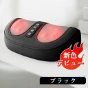 脚用 マッサージ器 ギフト プレゼント マッサージ 脚 足裏 足 マッサージ機 マッサージ器 ふくらはぎ(2)