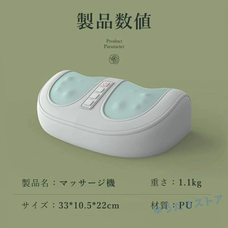脚用 マッサージ器 ギフト プレゼント マッサージ 脚 足裏 足 マッサージ機 マッサ...