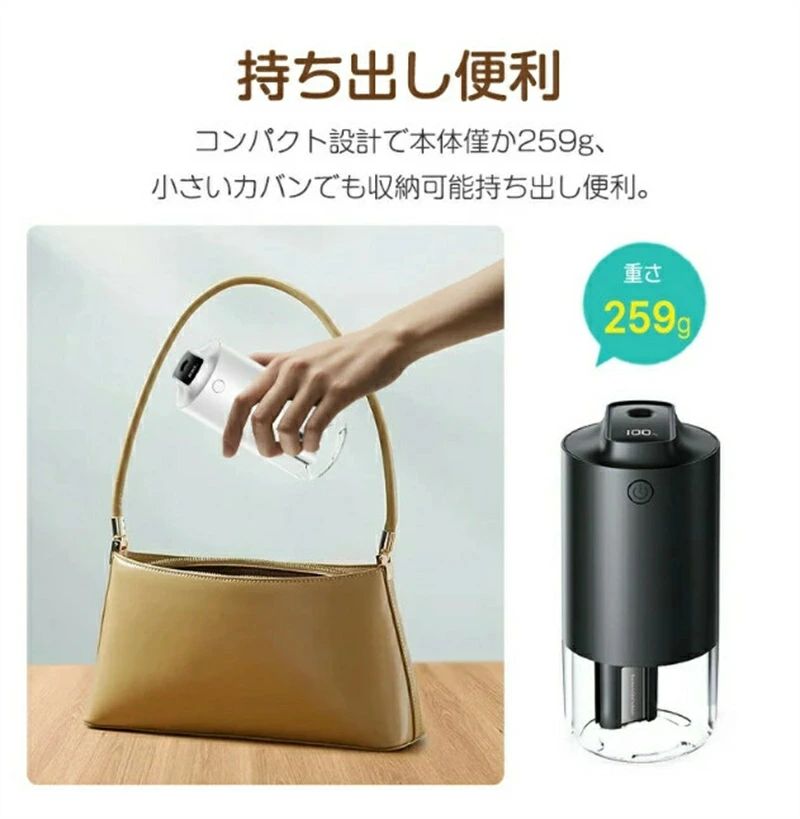 静音 ミニ加湿器 車用加湿器 2600mahバッテリー コードレス 超音波加湿器 卓上加湿器 LCDディスプレー表示 小型 卓上 3