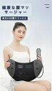 赤外線療法 ヒーター 振動 エア 腰痛 コードレス設計 マッサージ器 マッサージ機 マッサージ 腰 電動 充電式(2)