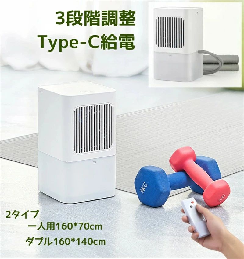 水位表示 ワイヤレスコントローラー 折りたたみ式水循環冷却パッド 冷水循環パッド 冷却パッド