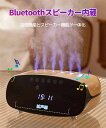 音楽同期 大容量加湿器 500ml リモコン付き スピーカー 3in1 +Bluetoothスピーカー+目覚まし時計機能 加湿器