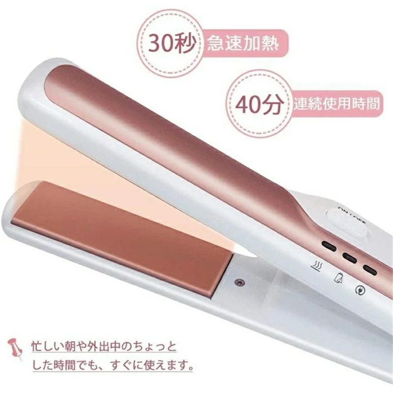 軽量 急速加熱 持ち運び便利 コンパクト 2way ミニ ストレート ヘアアイロン USB充...