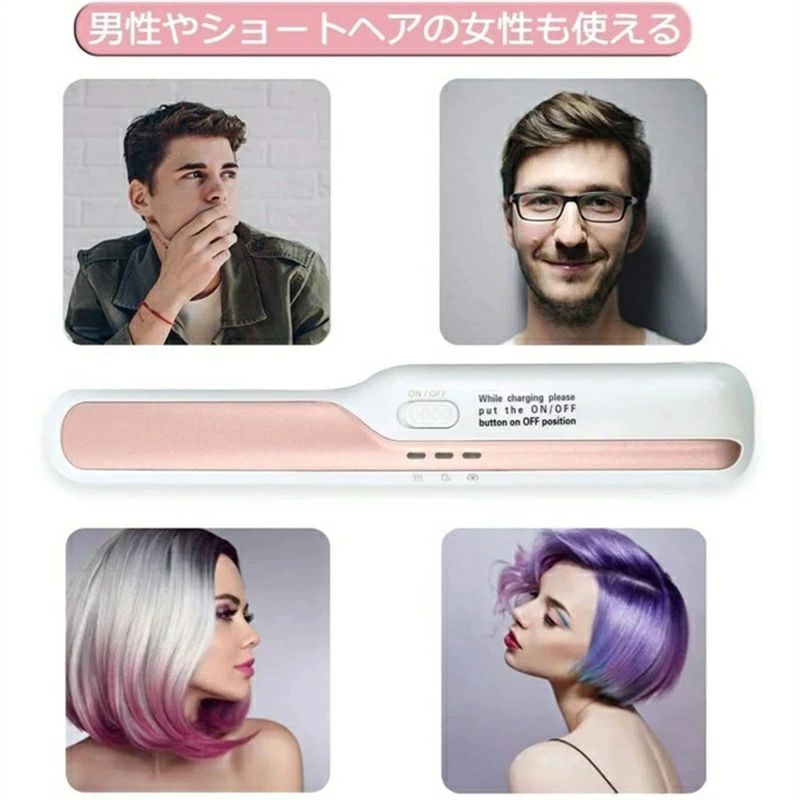軽量 急速加熱 持ち運び便利 コンパクト 2way ミニ ストレート ヘアアイロン USB充...