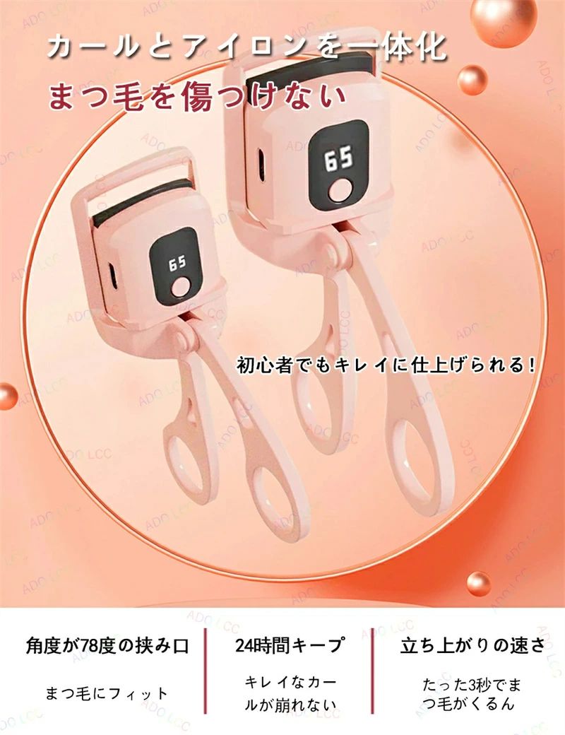 プレゼント 母の日 人気 小さい 持ち運び 3秒定型 充電式 20秒急速予熱 3段階の温度調節 まつ毛 まつげ 3