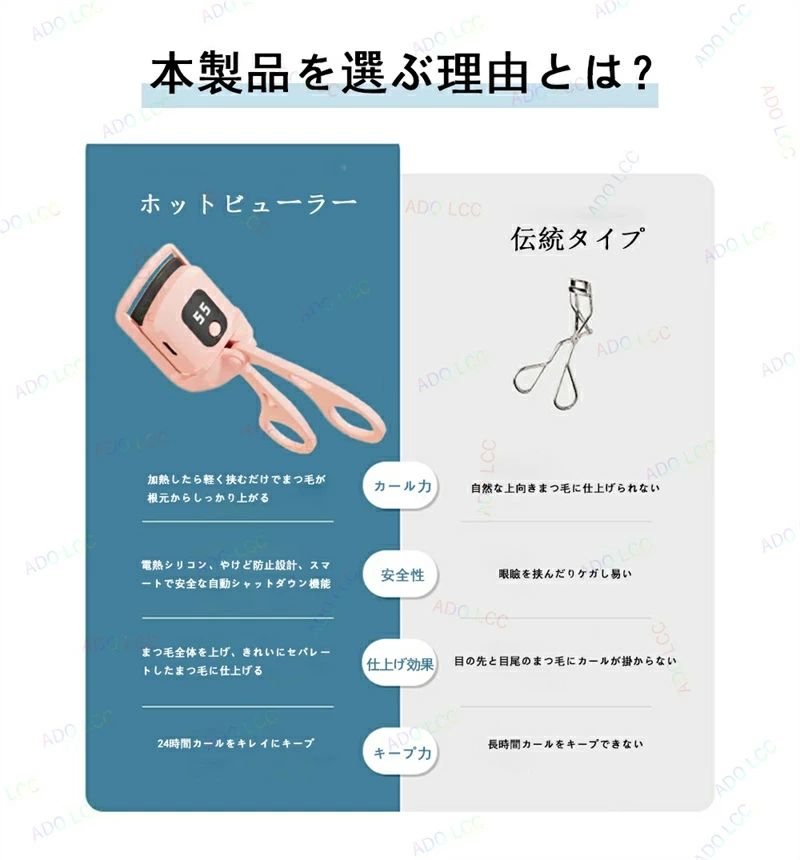 プレゼント 母の日 人気 小さい 持ち運び 3秒定型 充電式 20秒急速予熱 3段階の温度調節 まつ毛 まつげ 2