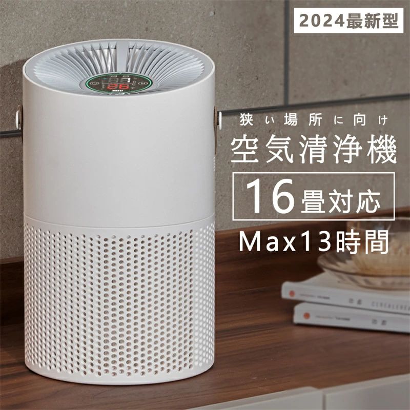 花粉 タバコ 黒 おしゃれ 空気清浄器 パワフル スリム 静か 卓上 静音 寝室 10畳対応 PM2.5対応 コンパクト