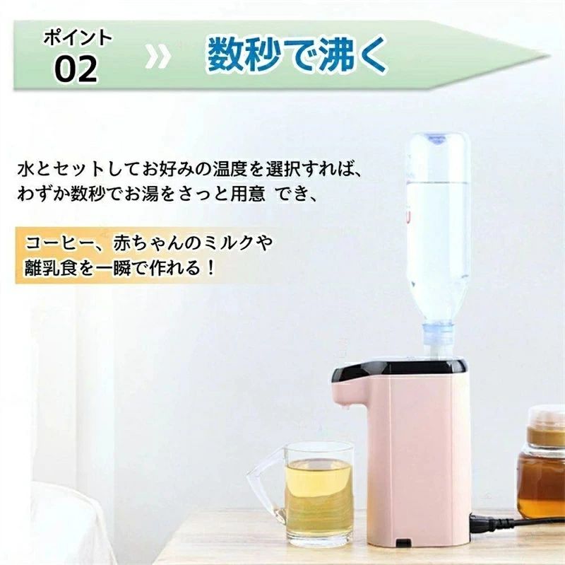 ホット おしゃれ 小型 卓上 ポット 給湯ポット 電気ポット 卓上ウォーターサーバー...