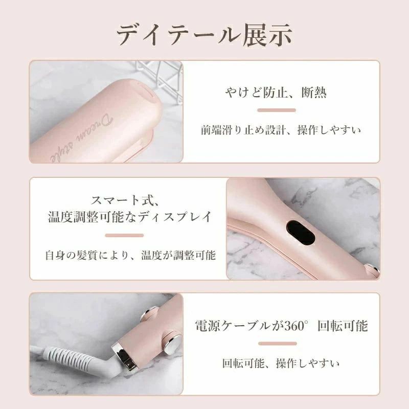 やけど防止 ヘアケア コテヘアアイロン コテ 初心者向け 25mm ウェーブ カール ヘ...