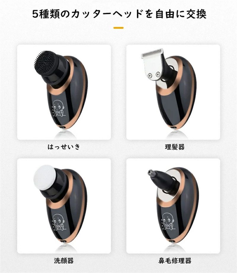 業界初”金属アレルギーの方も全身使用可能“毛が飛び散らないで吸い込む”シェーバー...