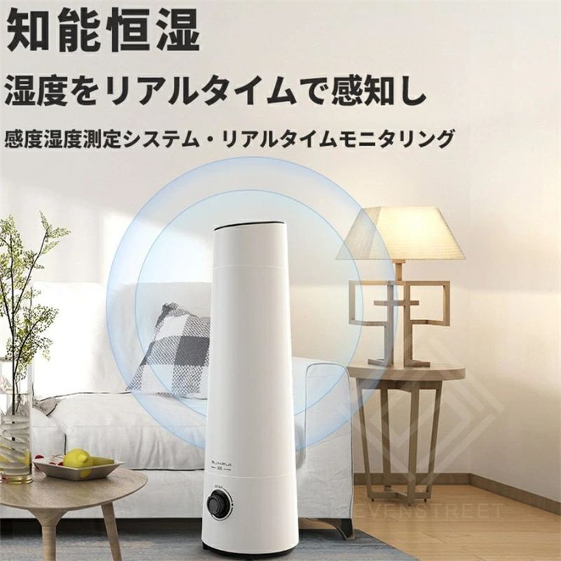 上から給水 おやすみモード UV除菌 50時間連続加湿 3段階ミスト 9L大容量 12時間タイマー アロマ 恒湿..
