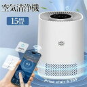 ホコリ ペット タバコ 加湿器 花粉対策 PM2.5 黄砂 ウイルス対策 空気清浄機 加湿なし 空気清浄機 ダニ対策 ペット