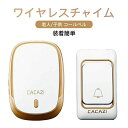 ポケットベル 介護ベル 呼び出しベル SOS緊急コールセット ワイヤレスコール インターホン ワイヤレスチャイム(2)